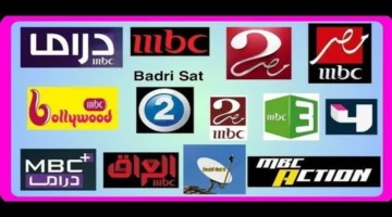 تحديث جديد.. تردد قناة MBC MASR 2 HD على نايل سات وطريقة استقبال الإشارة